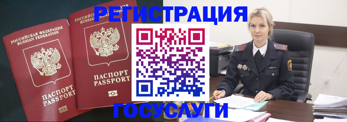 регистрация для школы в Рыбном