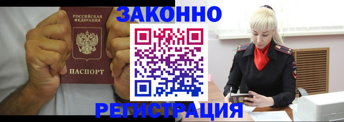 регистрация для школы в Рыбном