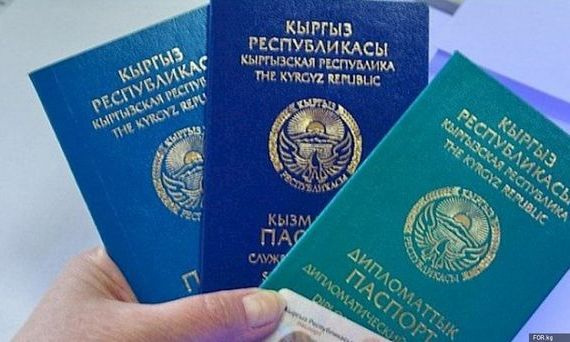 прописка в Рыбном